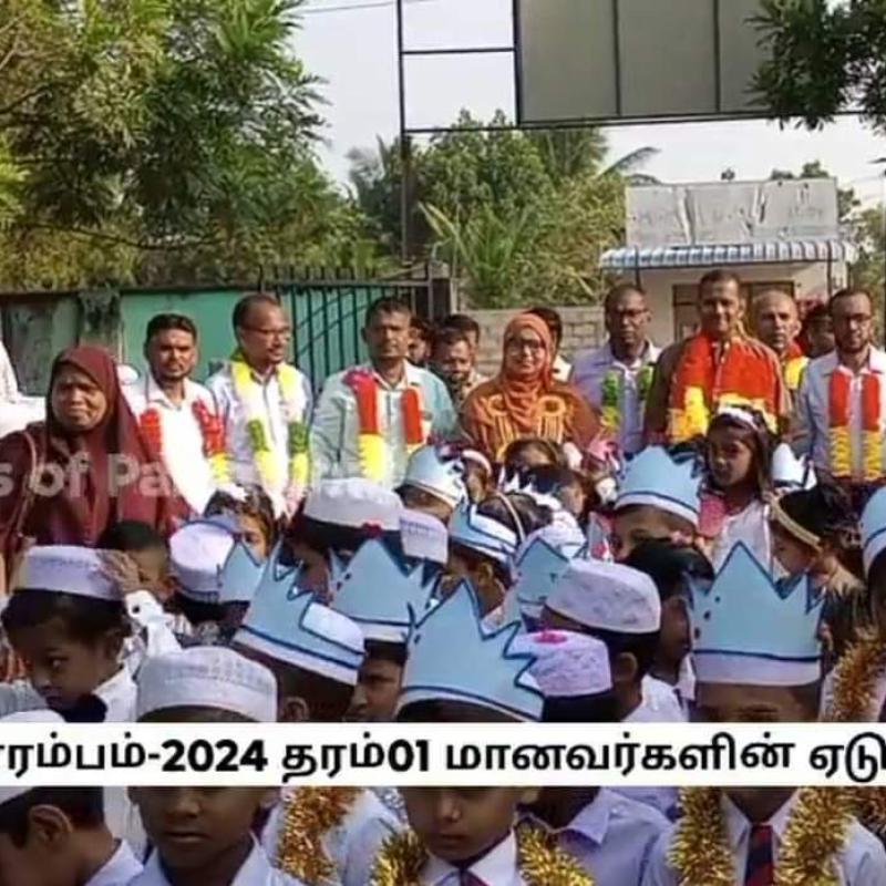 Fb Img 1724559370260