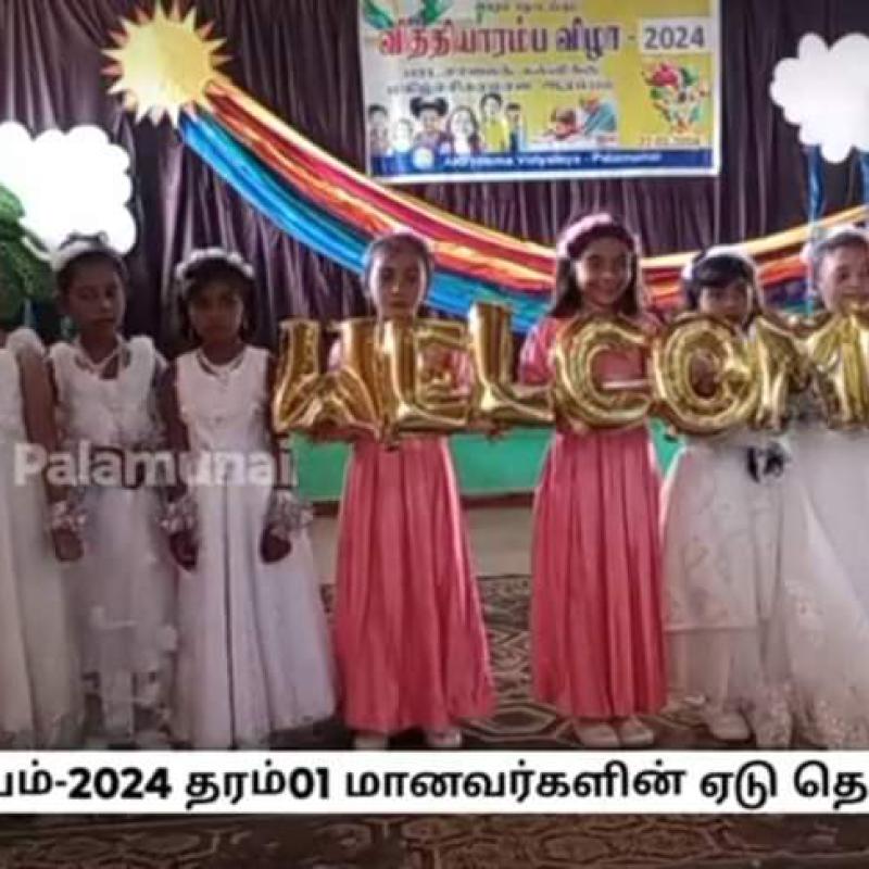 Fb Img 1724559388161